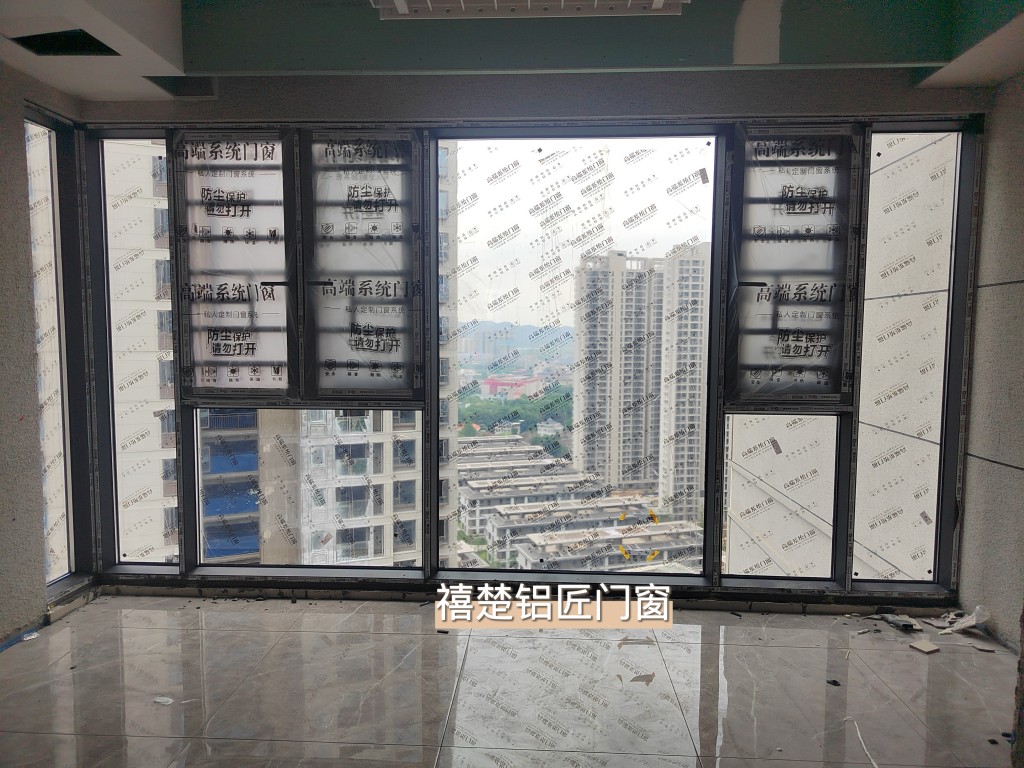 门窗案例