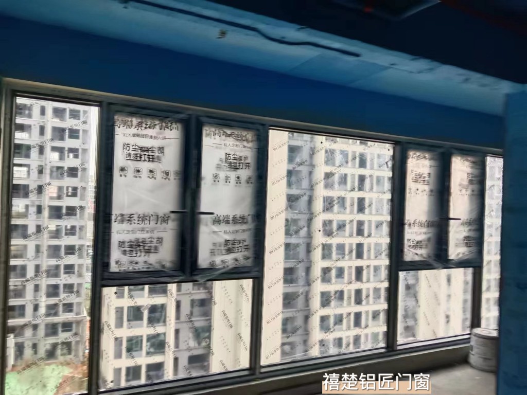 门窗案例
